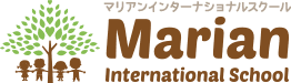 Marian kid’s international　マリアンインターナショナルスクール
